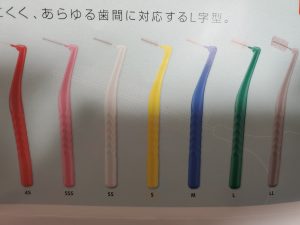 歯ブラシ以外の補助用具